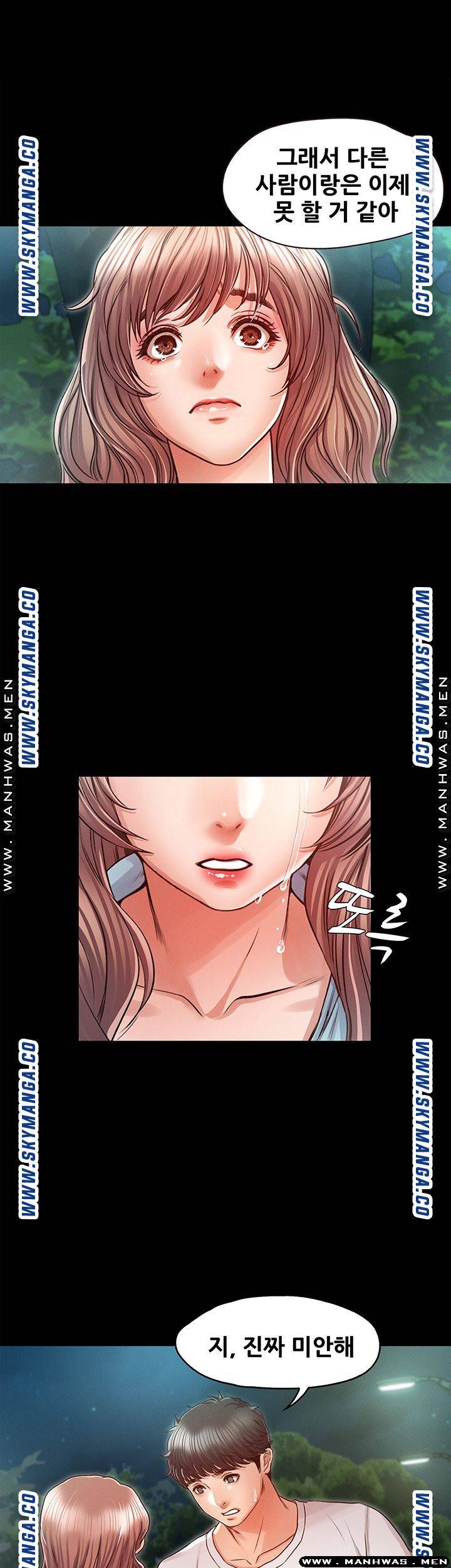 Who Did Raw Chapter 30 Page 17