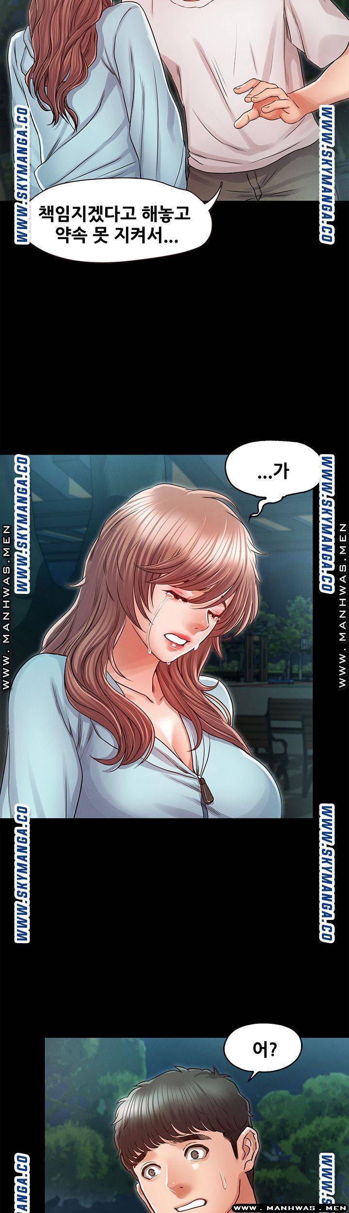 Who Did Raw Chapter 30 Page 18