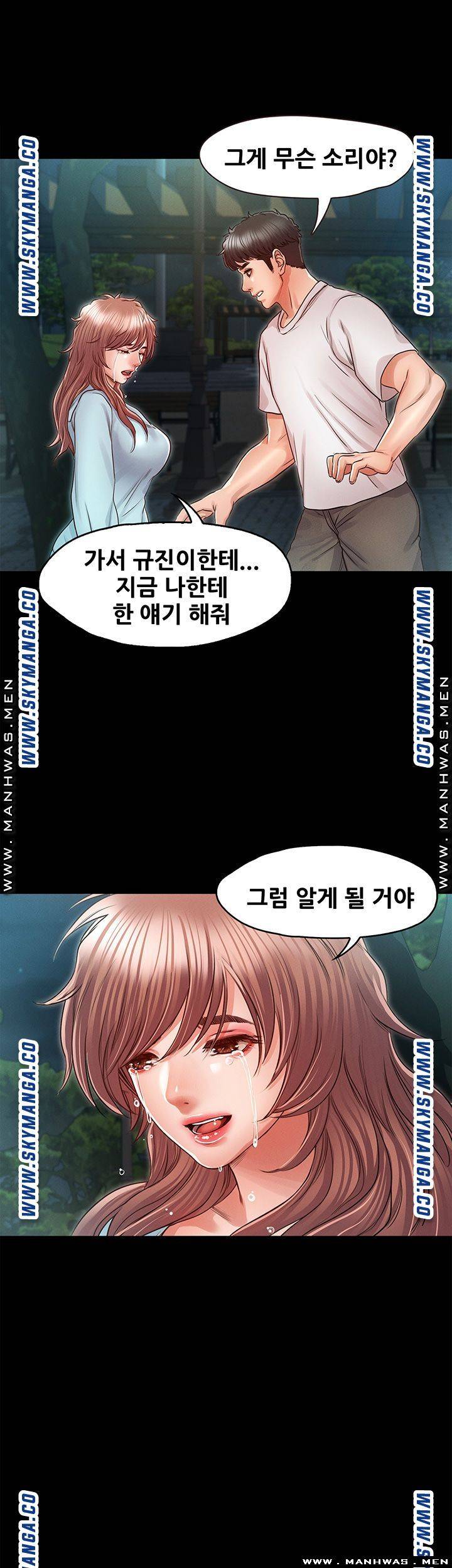Who Did Raw Chapter 30 Page 20