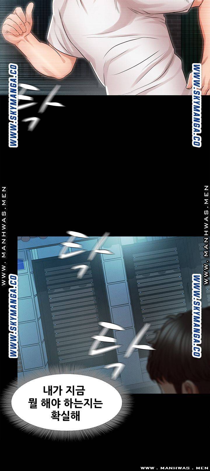 Who Did Raw Chapter 30 Page 22