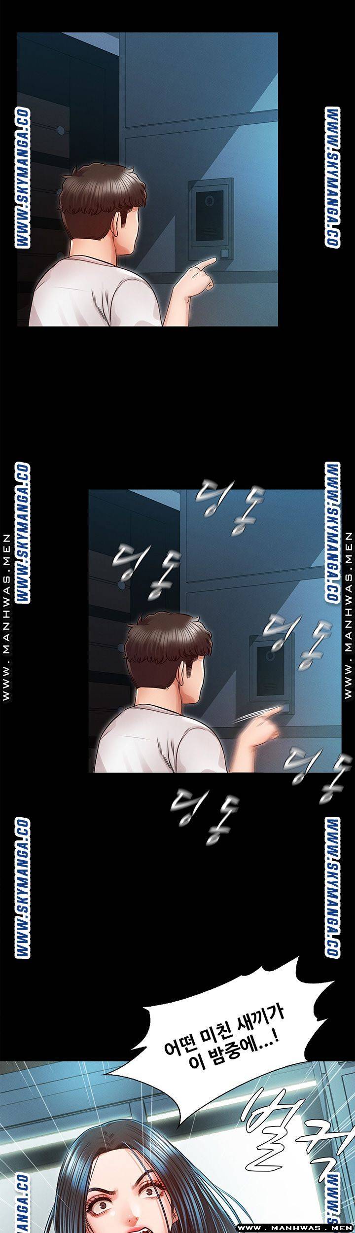 Who Did Raw Chapter 30 Page 24