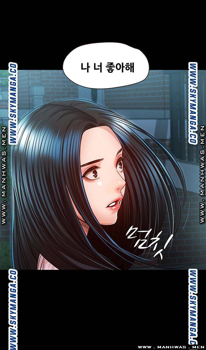Who Did Raw Chapter 30 Page 28