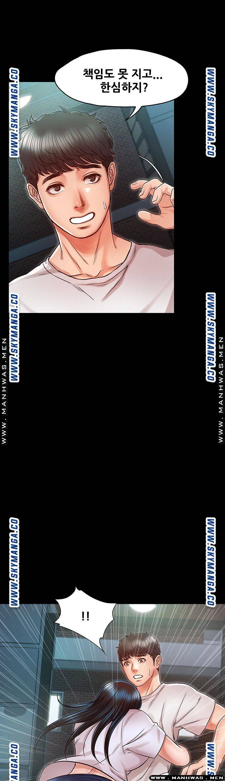 Who Did Raw Chapter 30 Page 30