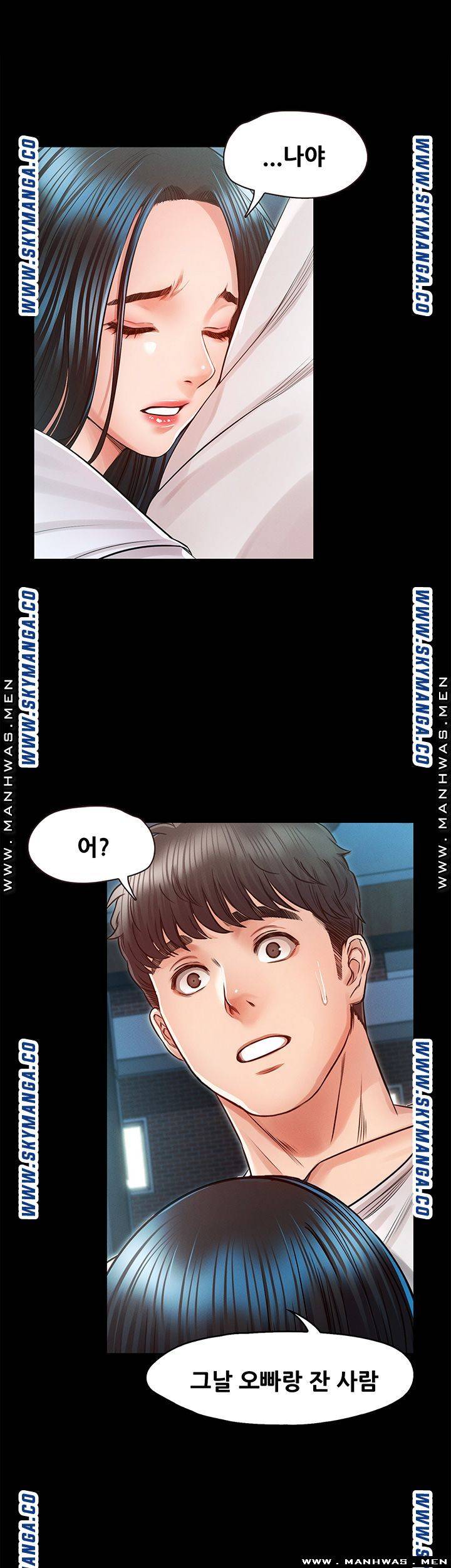 Who Did Raw Chapter 30 Page 32