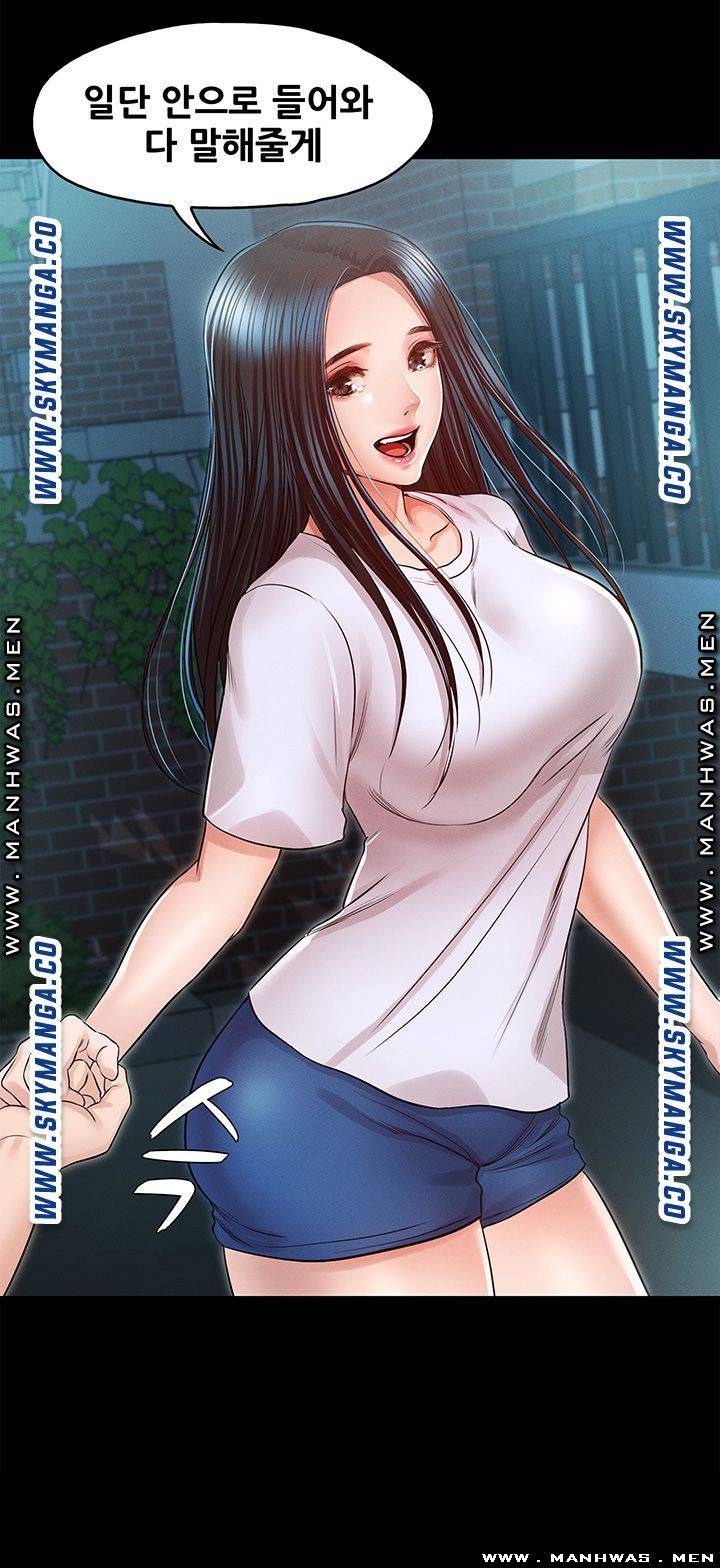 Who Did Raw Chapter 30 Page 34