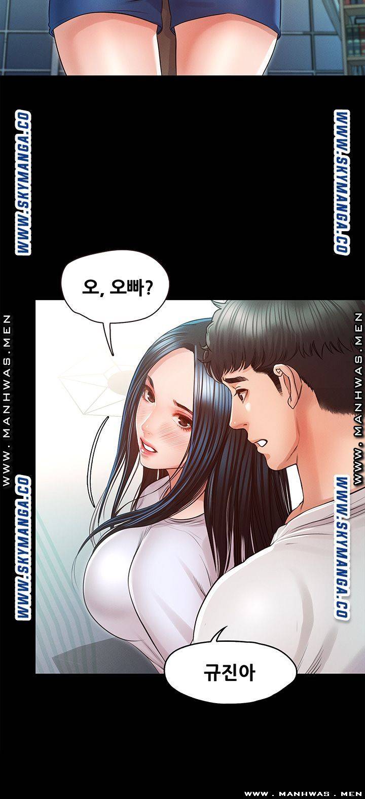 Who Did Raw Chapter 30 Page 37