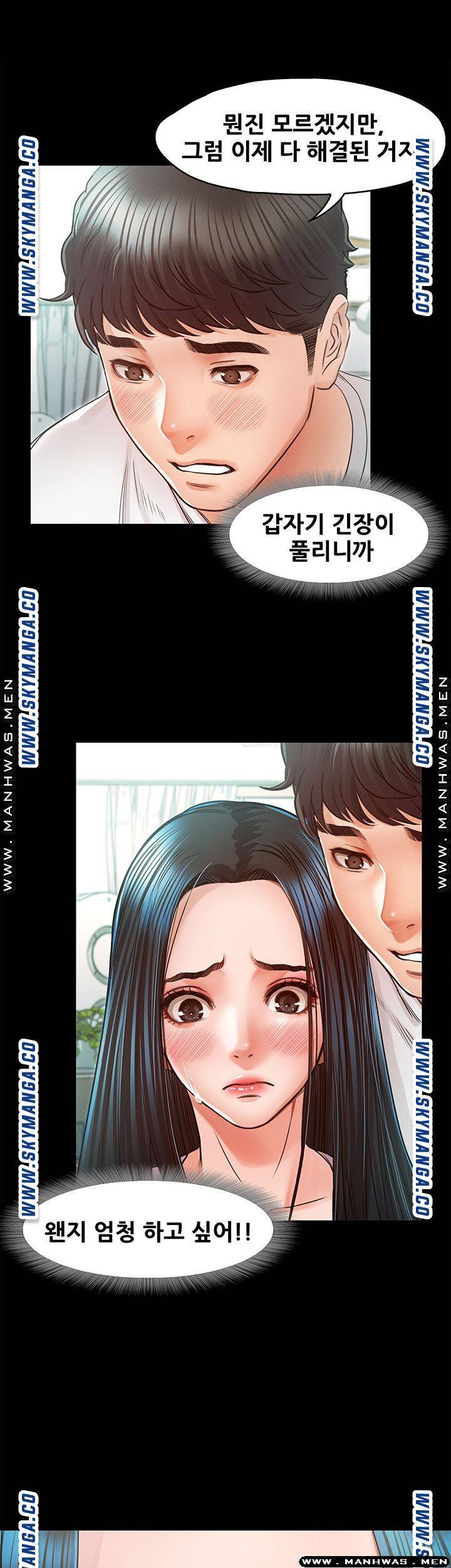 Who Did Raw Chapter 30 Page 38