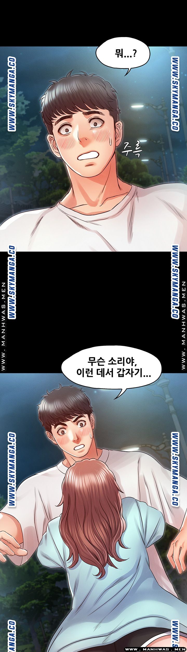 Who Did Raw Chapter 30 Page 4
