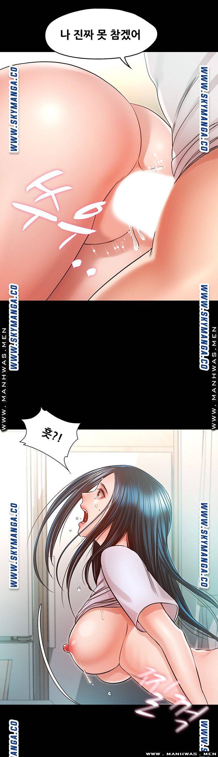Who Did Raw Chapter 30 Page 44