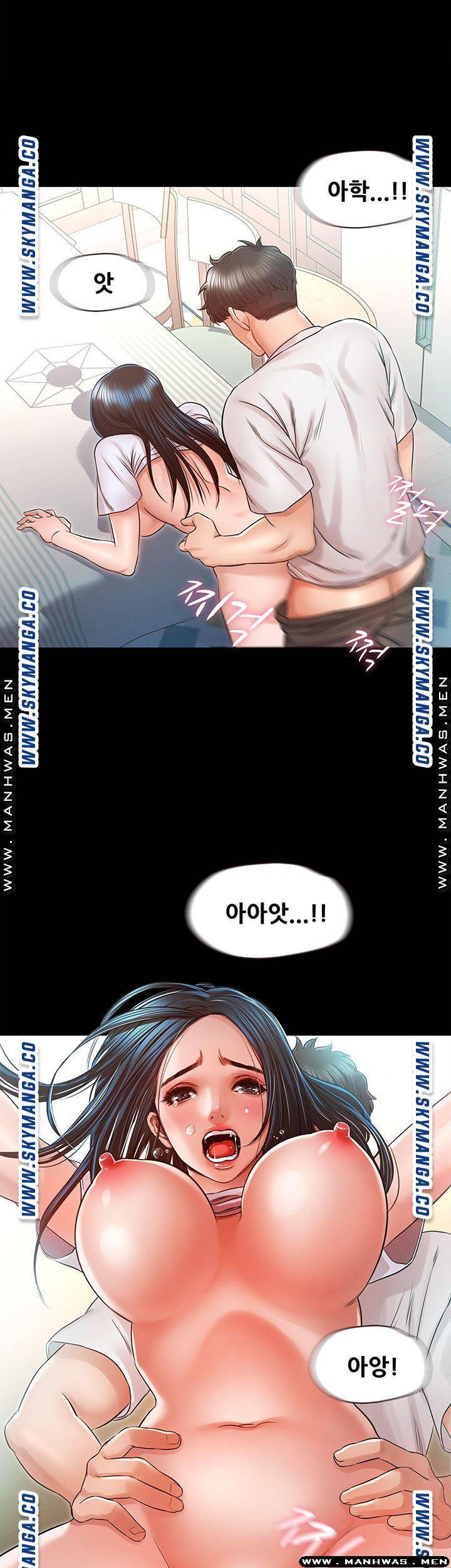 Who Did Raw Chapter 30 Page 45