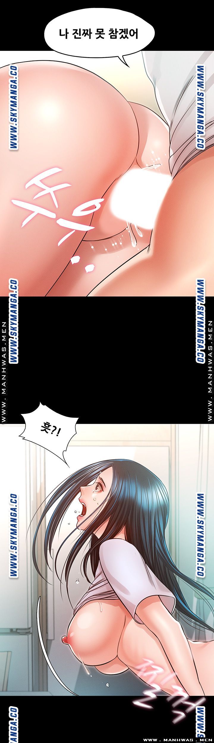 Who Did Raw Chapter 31 Page 2