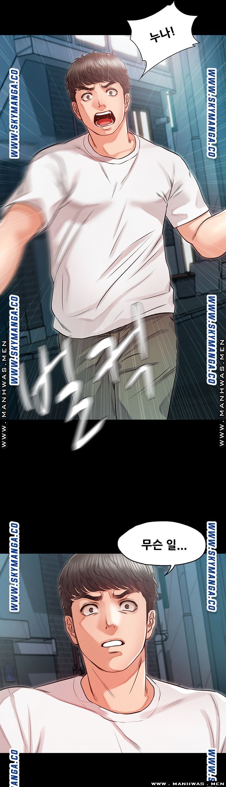 Who Did Raw Chapter 31 Page 45