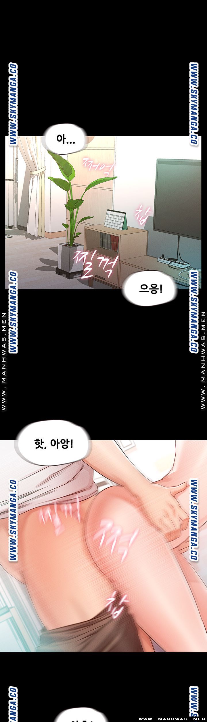 Who Did Raw Chapter 31 Page 5