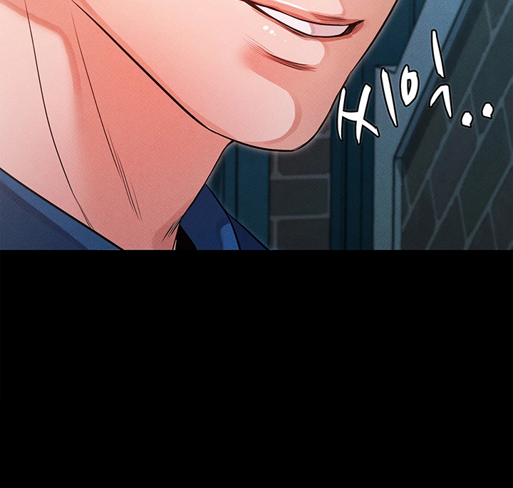 Who Did Raw Chapter 32 Page 17