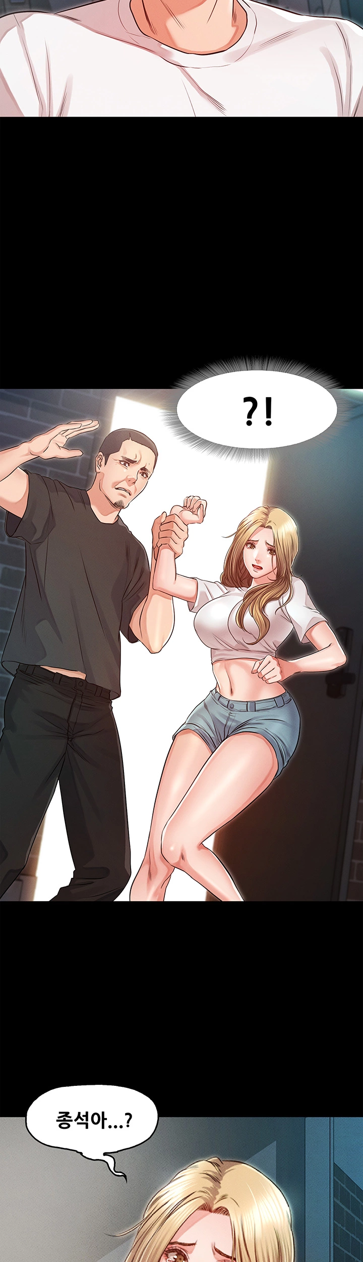 Who Did Raw Chapter 32 Page 2