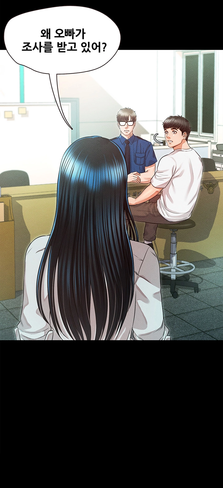 Who Did Raw Chapter 32 Page 23