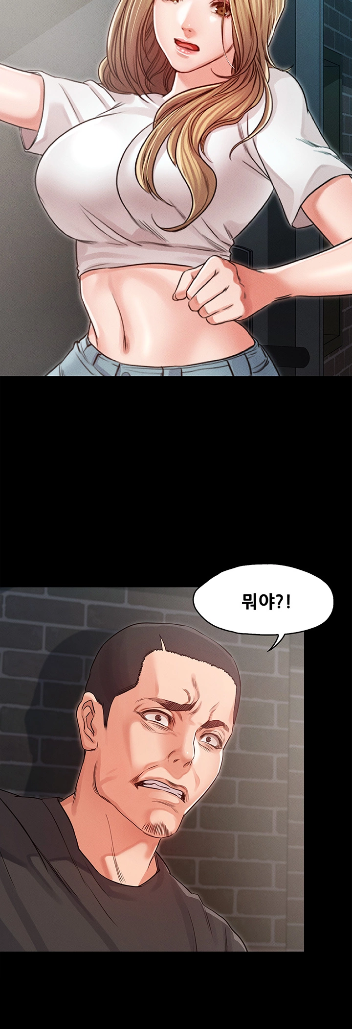 Who Did Raw Chapter 32 Page 3
