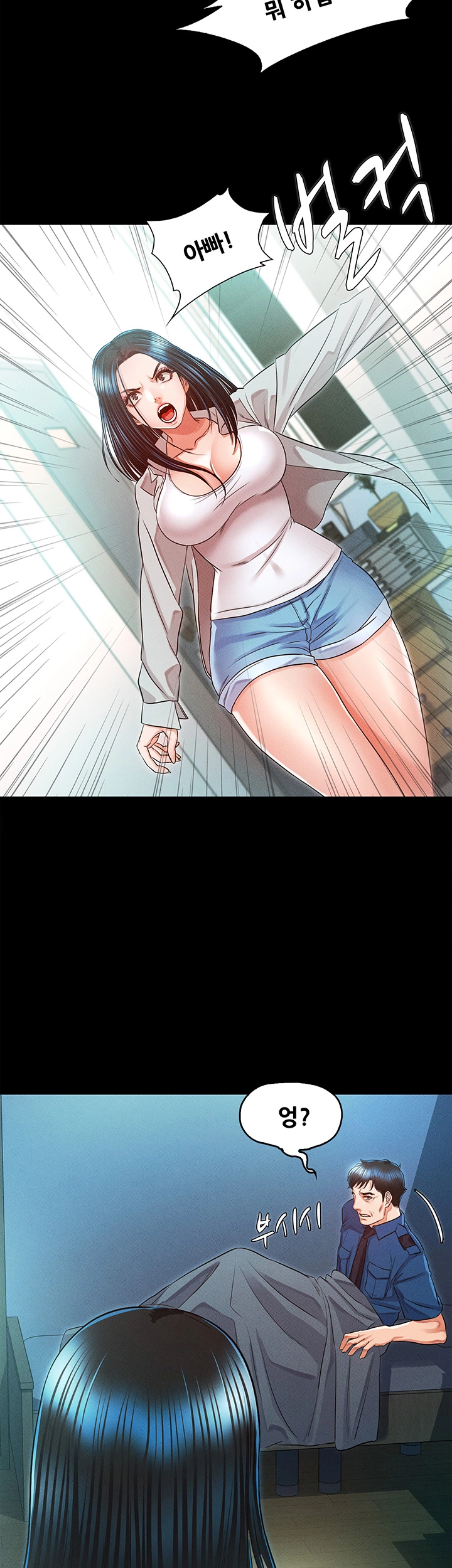 Who Did Raw Chapter 32 Page 31