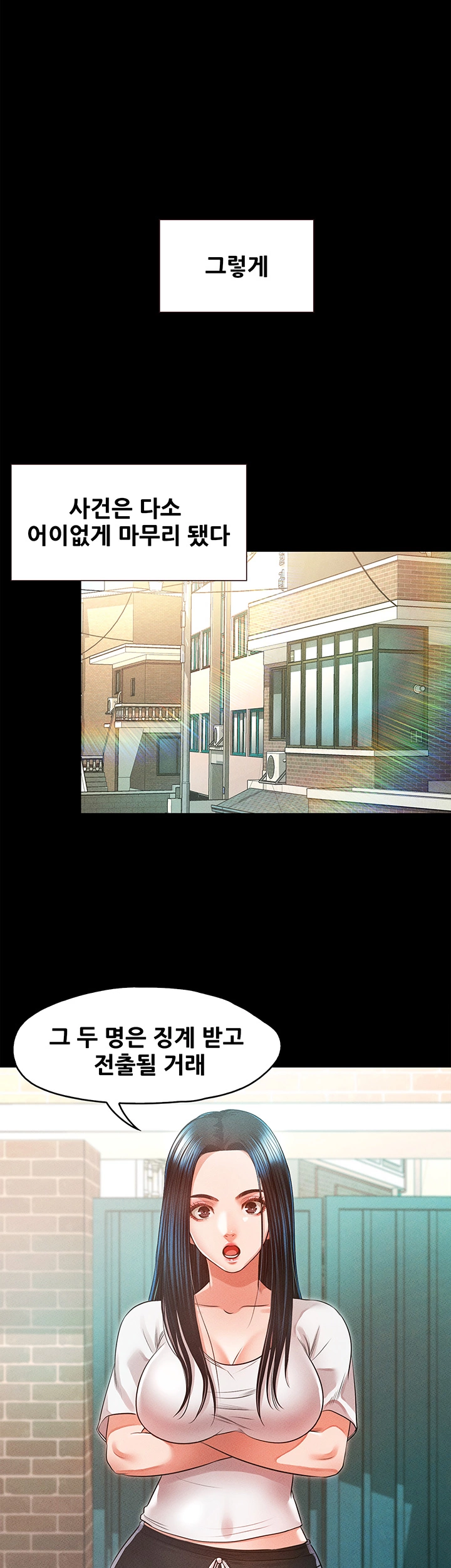 Who Did Raw Chapter 32 Page 34