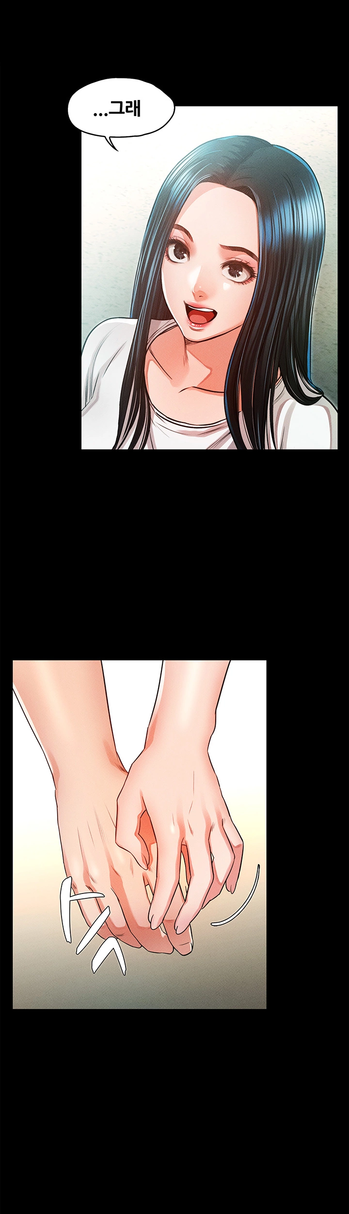 Who Did Raw Chapter 32 Page 36