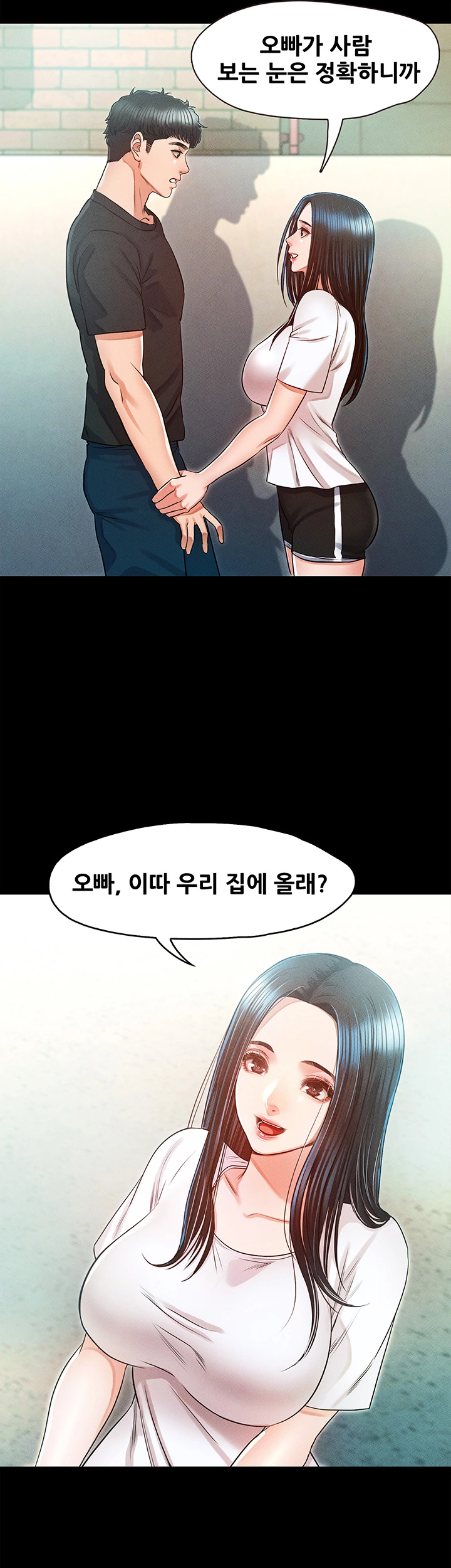 Who Did Raw Chapter 32 Page 37