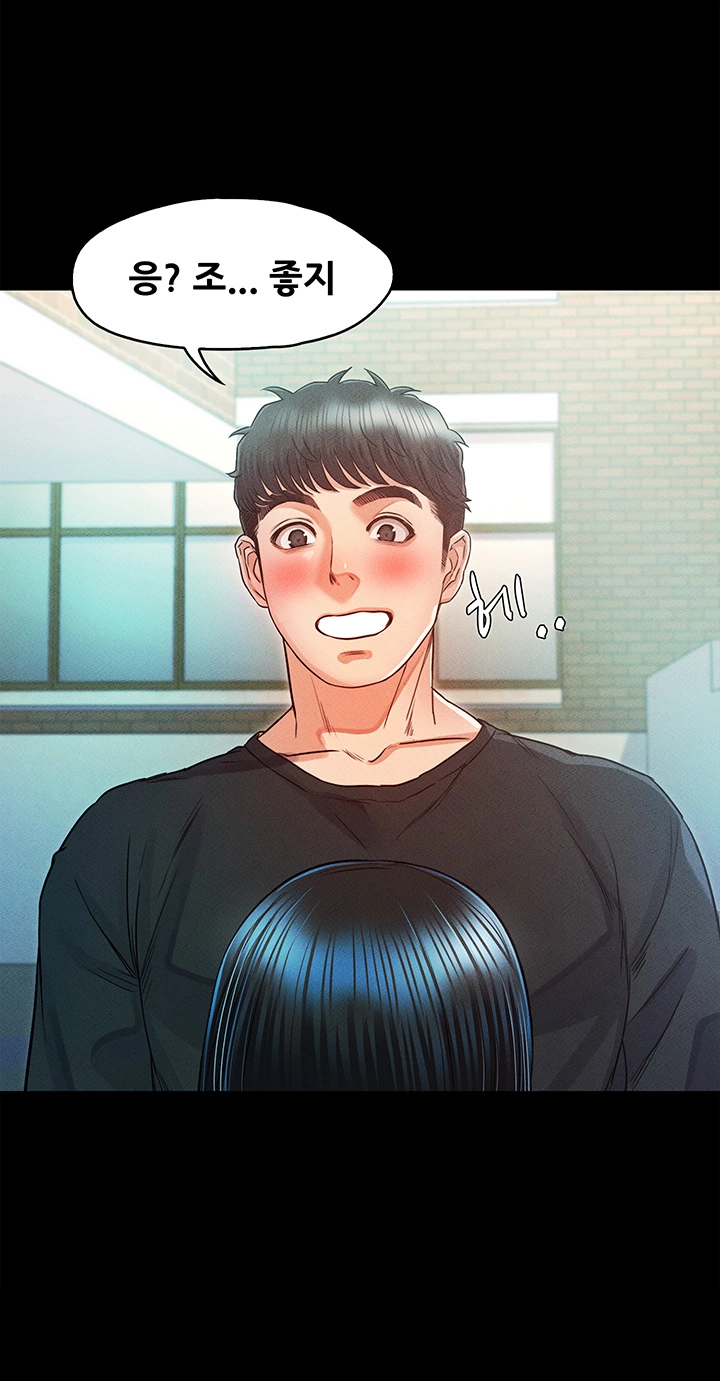 Who Did Raw Chapter 32 Page 38