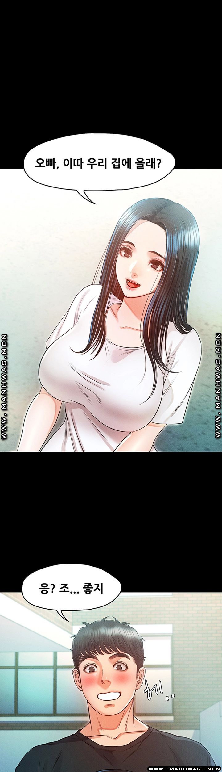Who Did Raw Chapter 33 Page 1