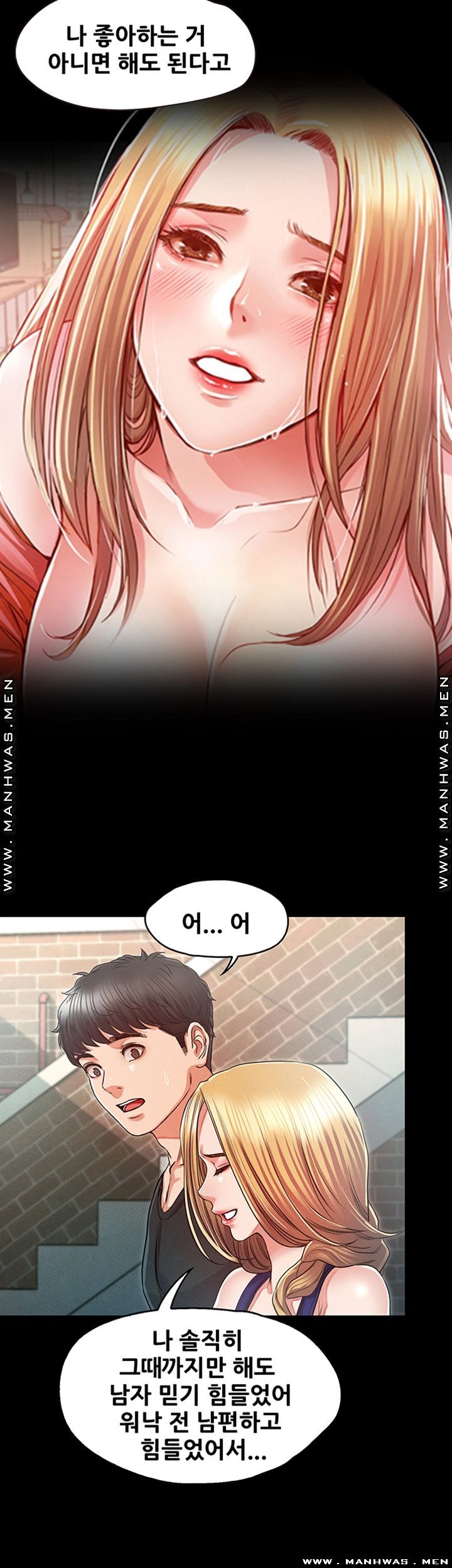 Who Did Raw Chapter 33 Page 11