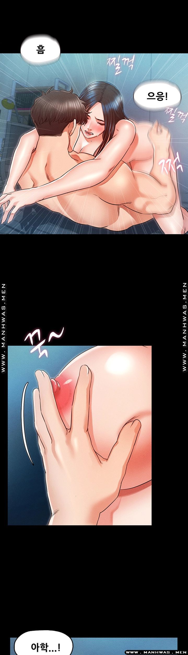 Who Did Raw Chapter 33 Page 23