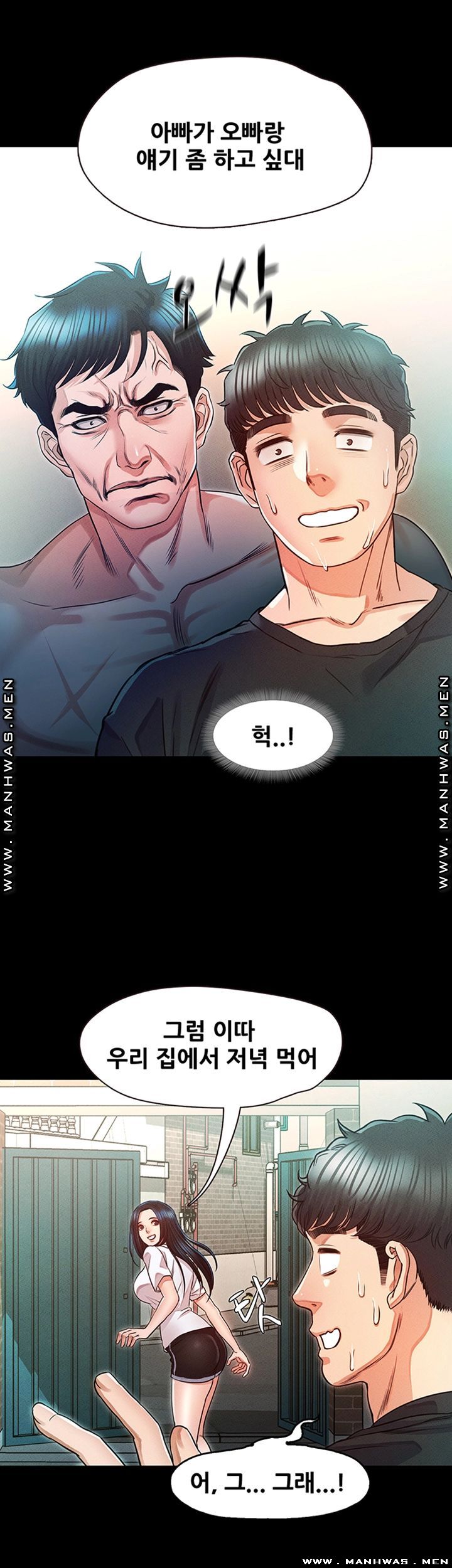 Who Did Raw Chapter 33 Page 3