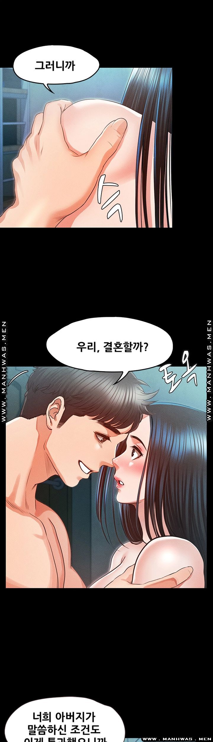 Who Did Raw Chapter 33 Page 35