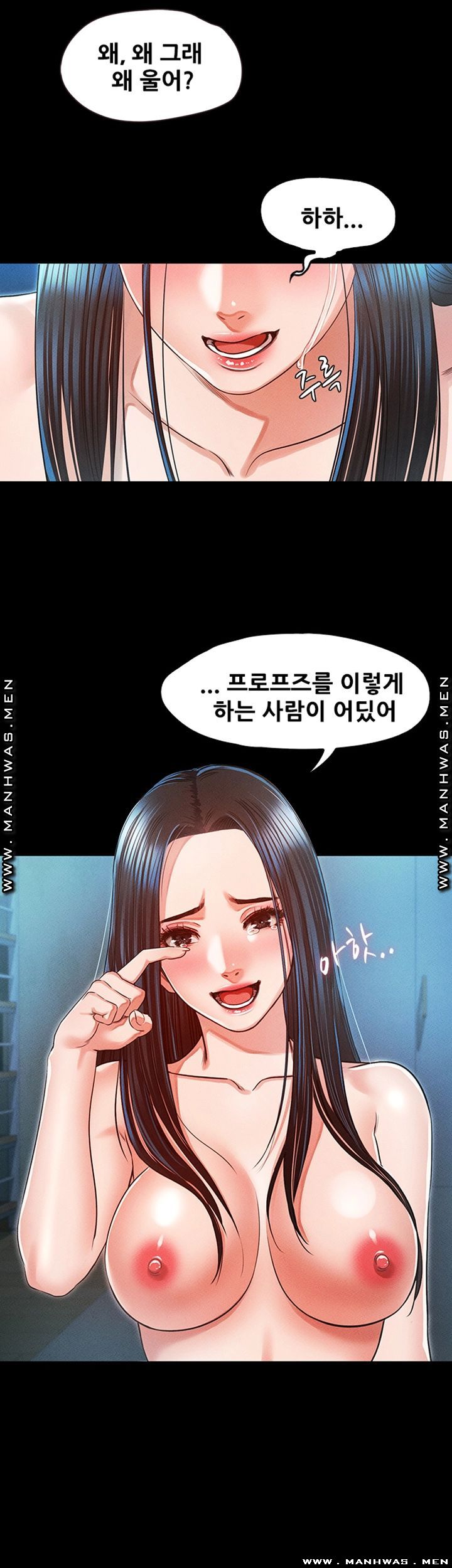 Who Did Raw Chapter 33 Page 38