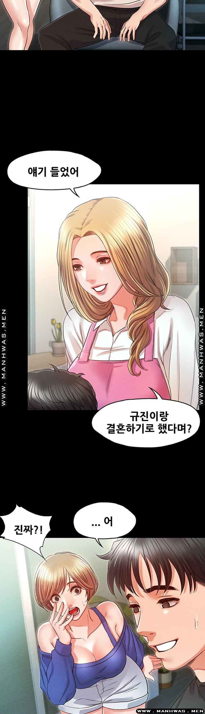 Who Did Raw Chapter 33 Page 47