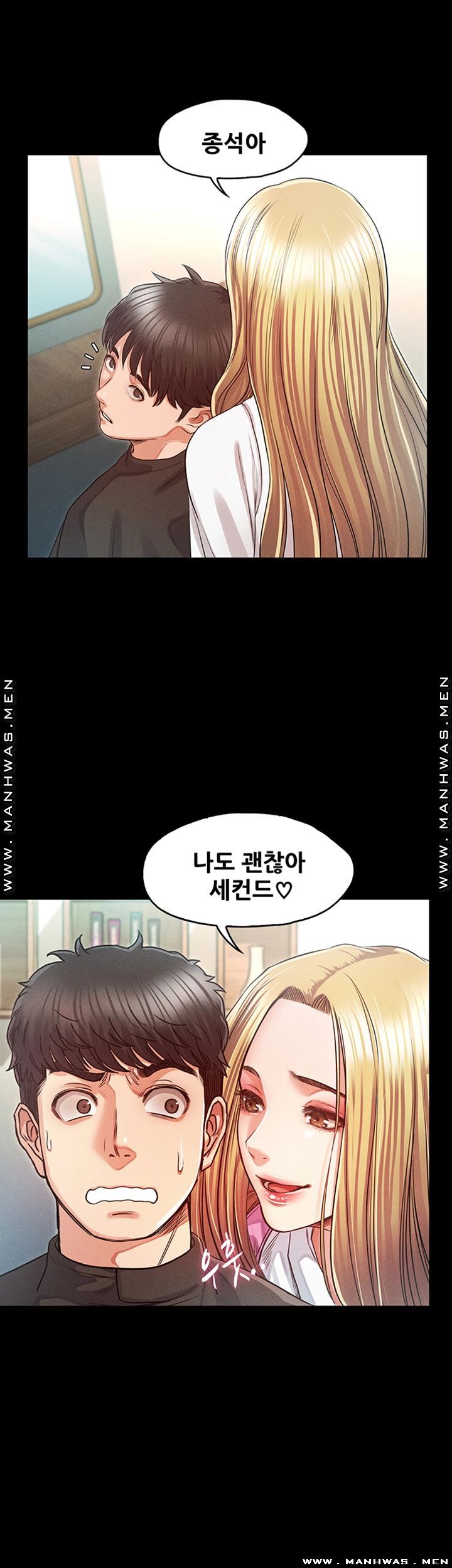 Who Did Raw Chapter 33 Page 50