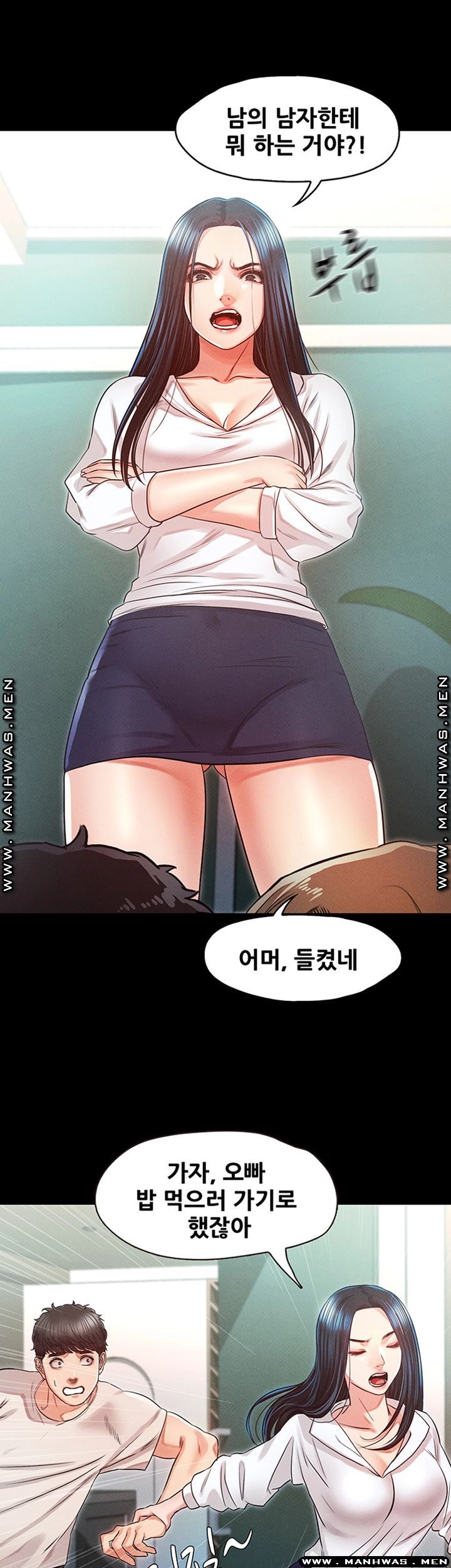 Who Did Raw Chapter 33 Page 52