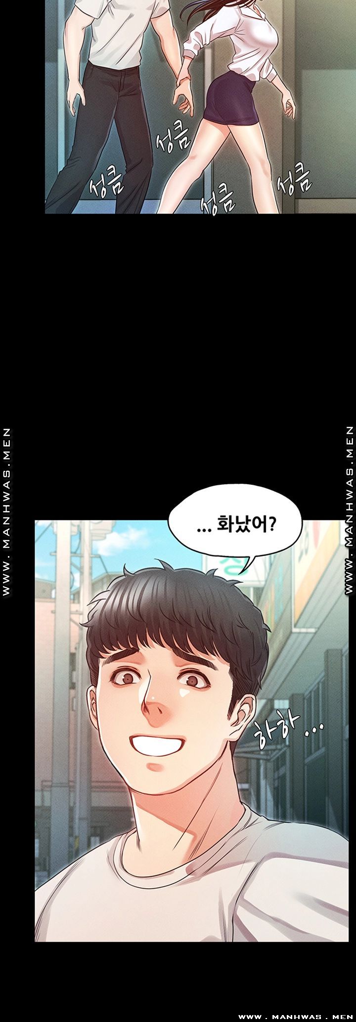 Who Did Raw Chapter 33 Page 54