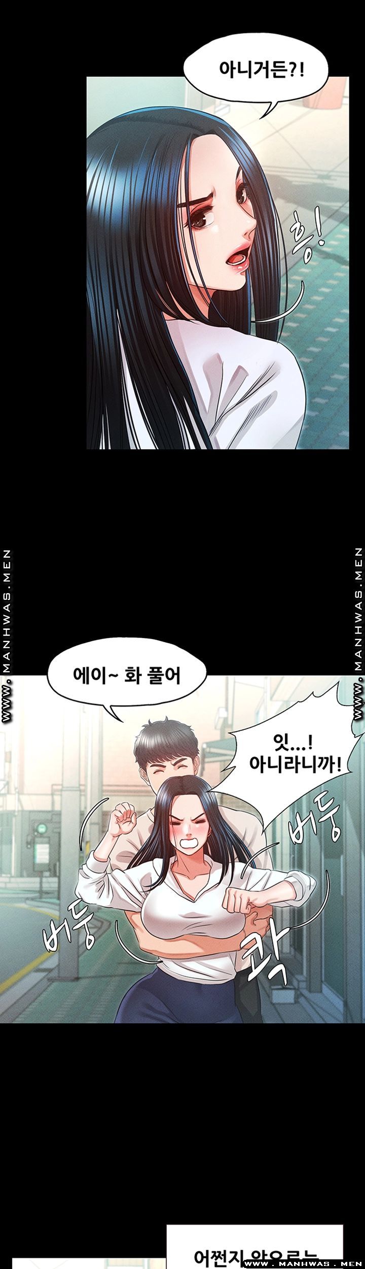 Who Did Raw Chapter 33 Page 55