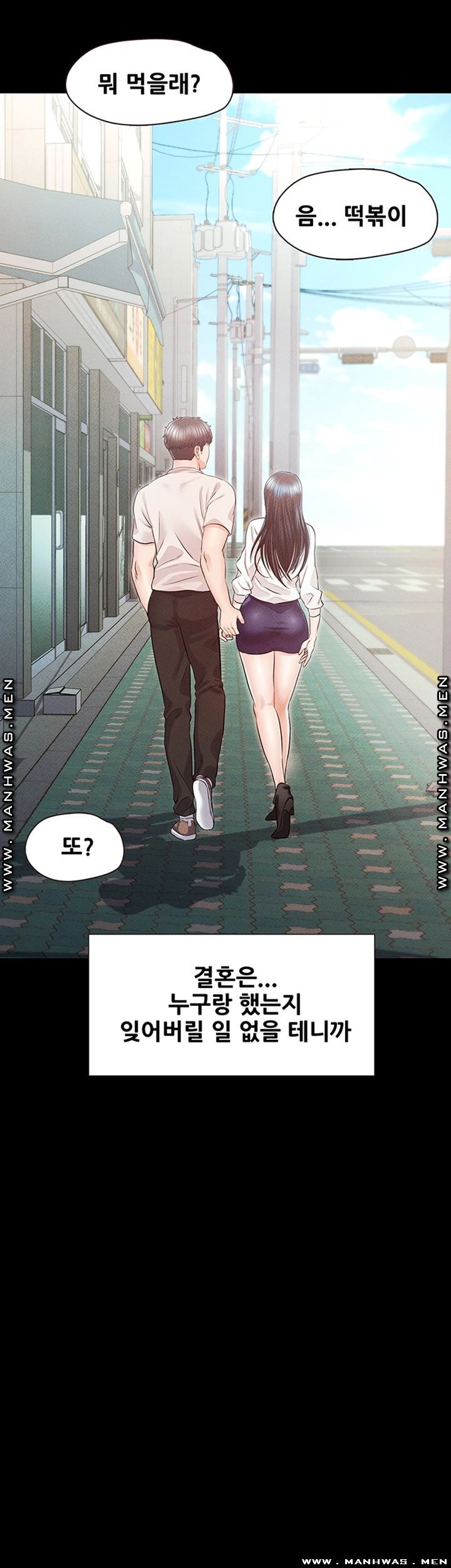 Who Did Raw Chapter 33 Page 57