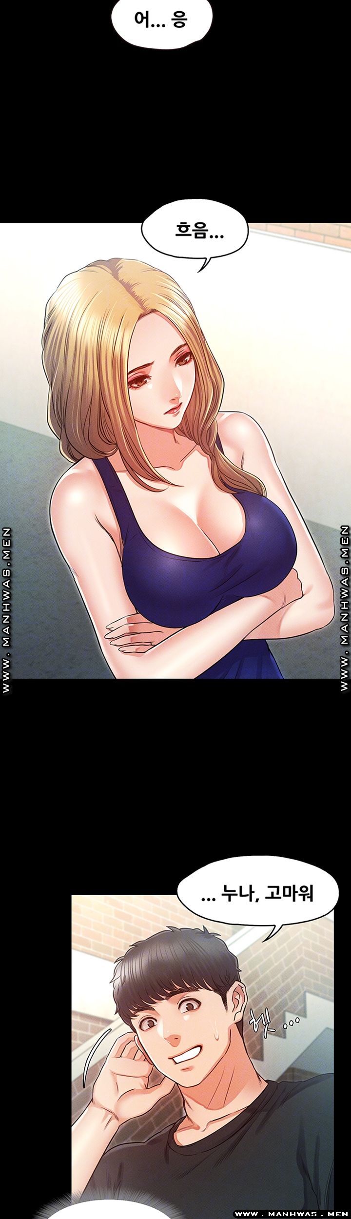 Who Did Raw Chapter 33 Page 8