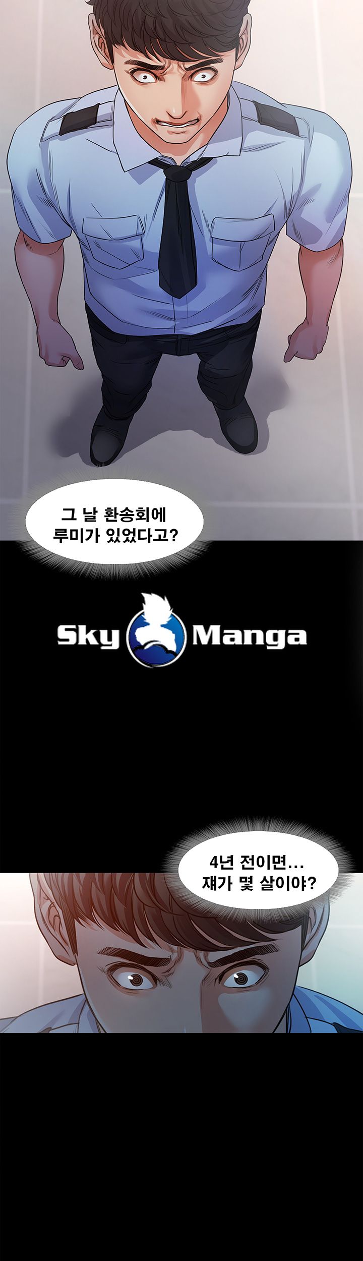 Who Did Raw Chapter 4 Page 16