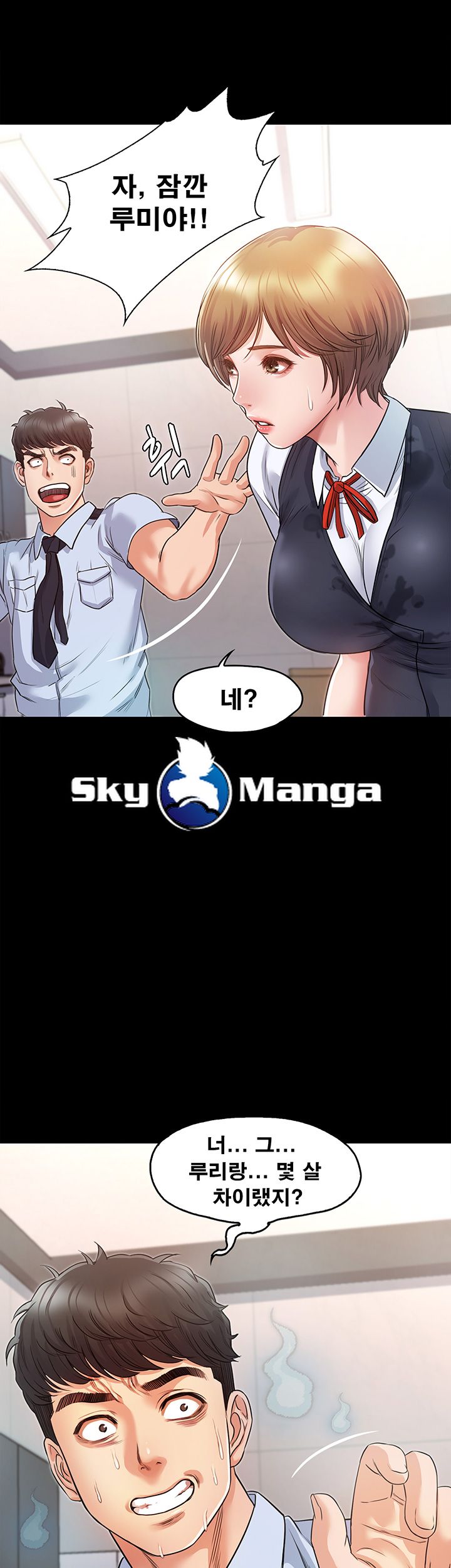 Who Did Raw Chapter 4 Page 18
