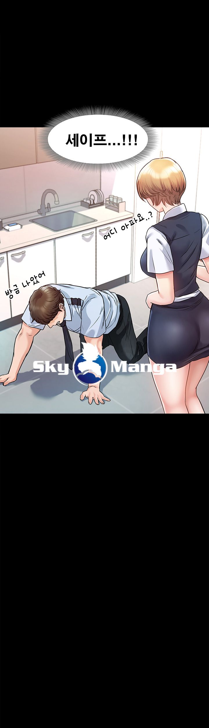 Who Did Raw Chapter 4 Page 21