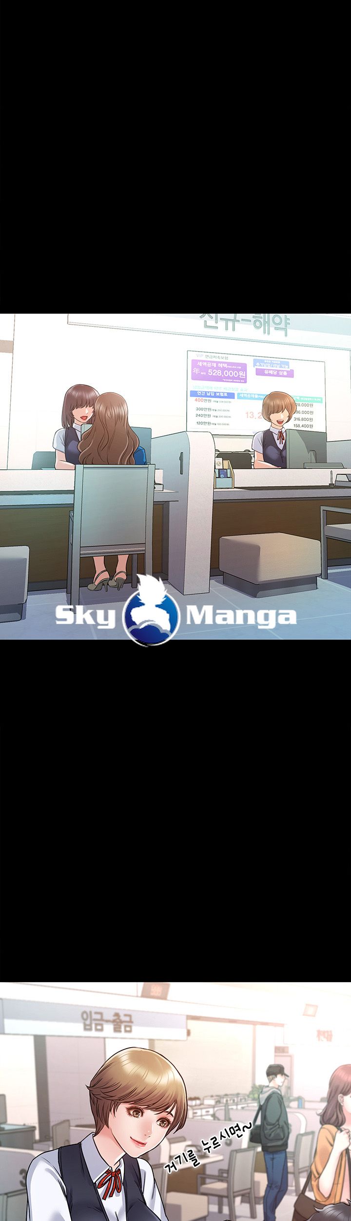 Who Did Raw Chapter 4 Page 22