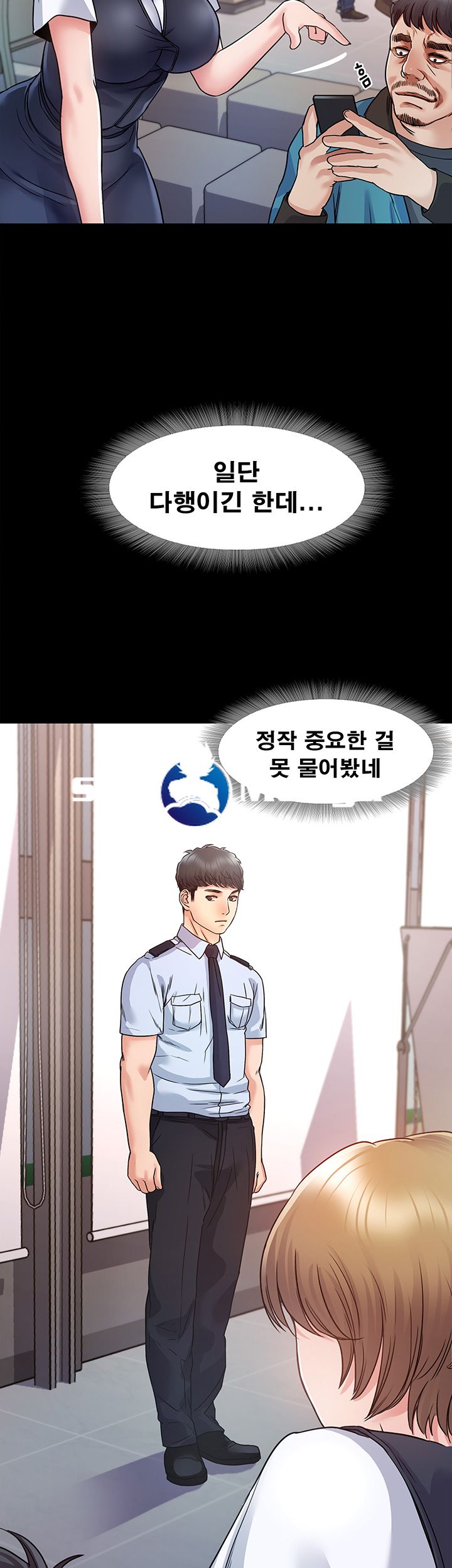 Who Did Raw Chapter 4 Page 23