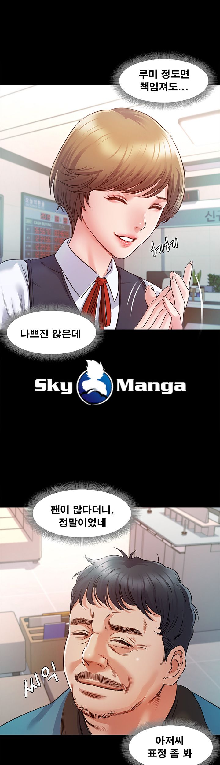 Who Did Raw Chapter 4 Page 25