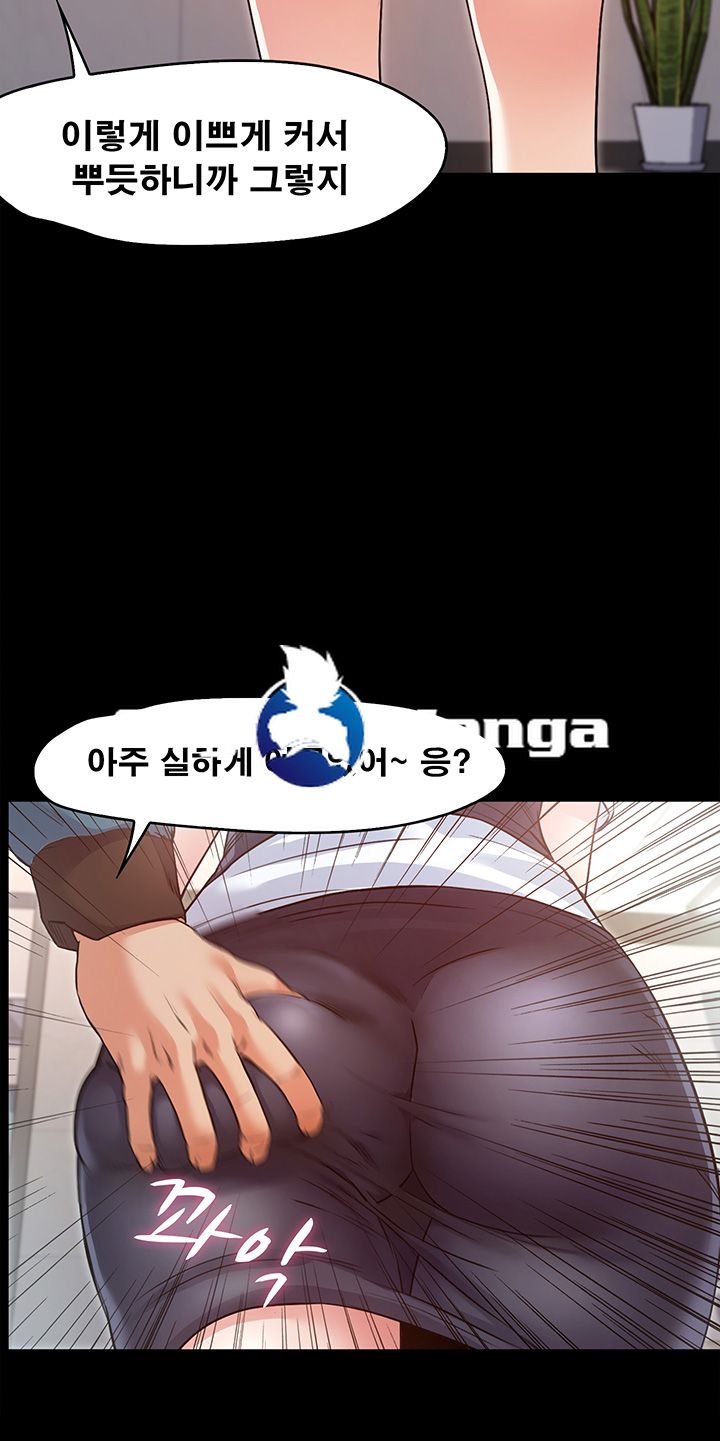 Who Did Raw Chapter 4 Page 30