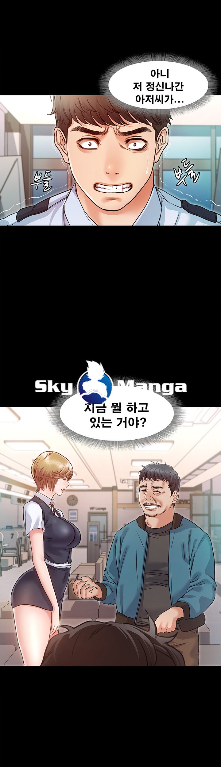 Who Did Raw Chapter 4 Page 31