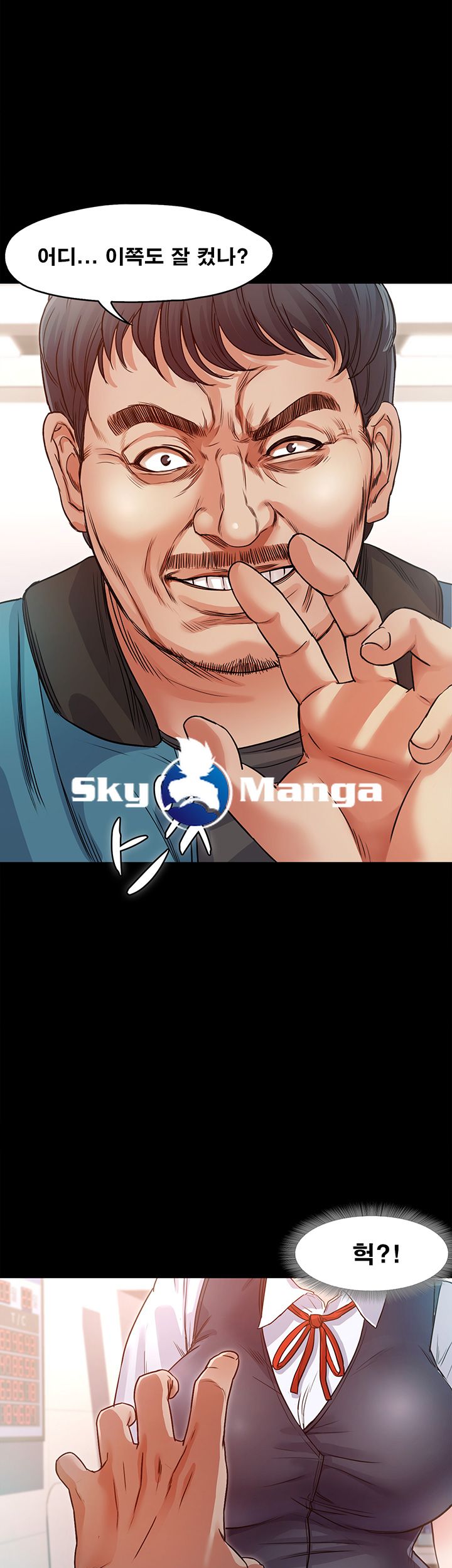 Who Did Raw Chapter 4 Page 32