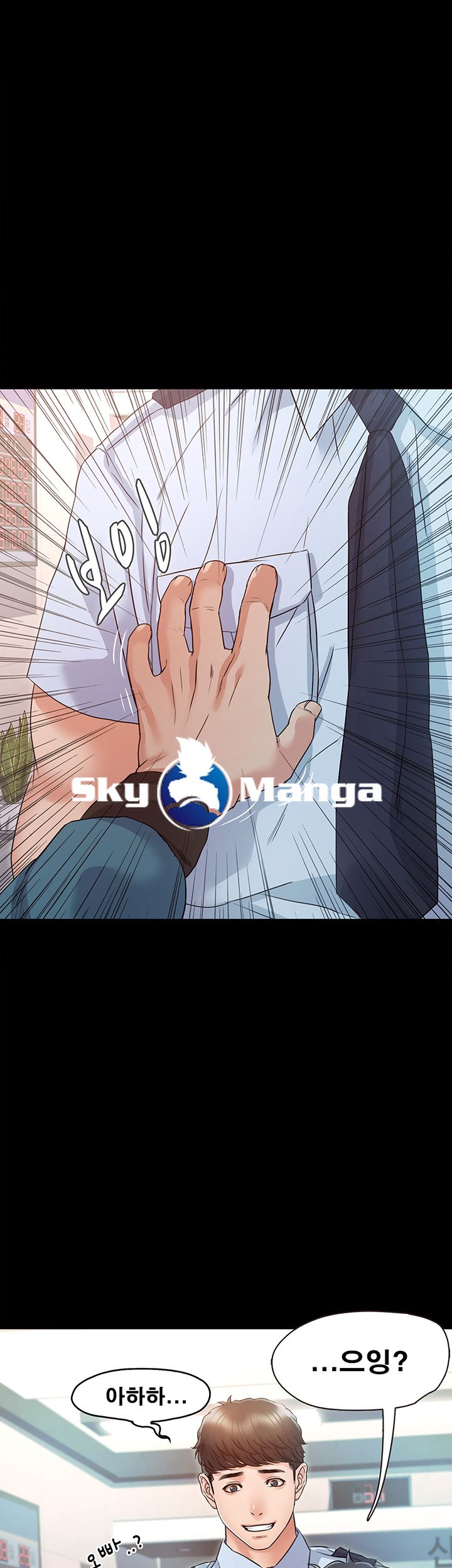 Who Did Raw Chapter 4 Page 34