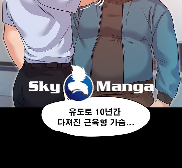 Who Did Raw Chapter 4 Page 37